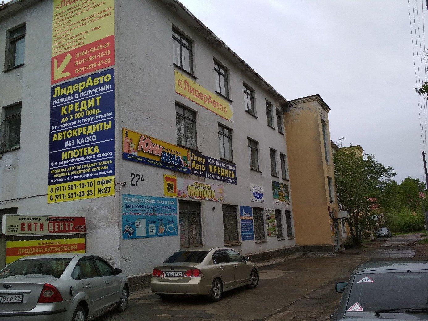 Отзывы о "Комби сервис", Архангельская область, Северодвинск, Советская улица, 2