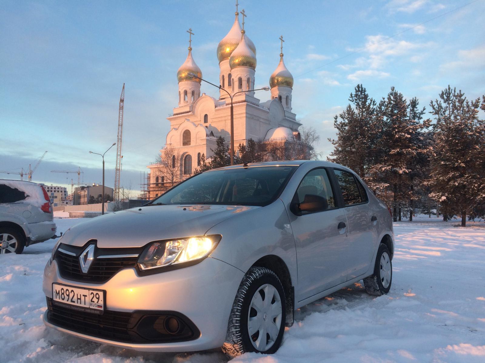 Авито архангельская авто. Автомобили Архангельск. Машина в Архангельске. Логан Рено Северодвинск. Рено Логан Сити Архангельск.